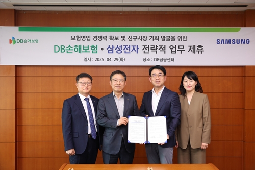 DB손보, 삼성전자와 AI 활용 신규 비즈니스 위한 MOU