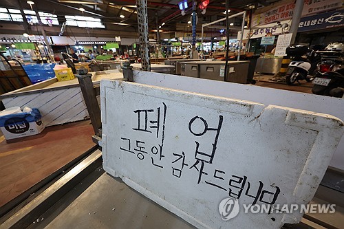 [이코노워치] 경기침체 경고음…약한 고리부터 무너진다