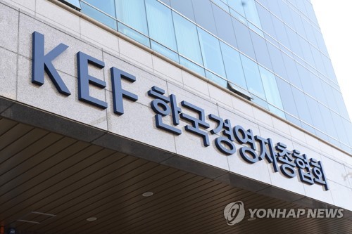 경총 "2022∼2024년 정부에 규제 개선 567건 건의…131건 수용"