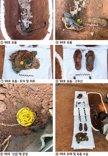 경기도, '선감학원' 유해 발굴 완료…67기에서 추가 유골 수습