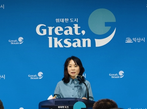 '뛰고 던지고 읽고 ' 익산시, 5월 곳곳서 가족행사 다채