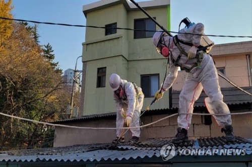 모든 지역아동센터, 12월 25일부터 1년 내 석면조사 실시해야