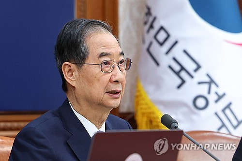 韓대행, 내일 오후 사퇴 유력…2일 출마 선언할 듯