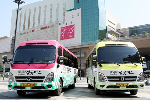 성동구 공공시설 주민셔틀 '성공버스' 3개 노선으로 확대