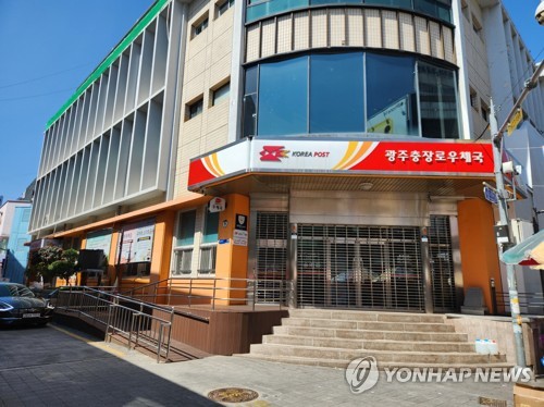 공시지가 광주 1.94％·전남 1.42％ 상승…충장로우체국 최고가