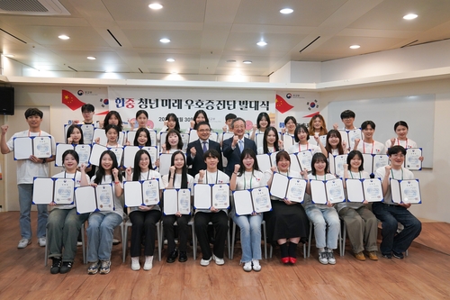 한중 청년 우호증진단 구성…임시정부 활동 근거지 방문