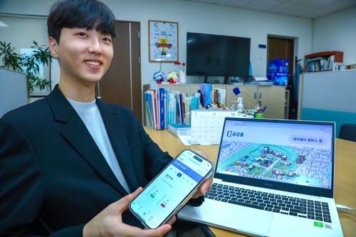 '공강 시간 빈 강의실 활용'…한남대 학생들, 웹서비스 개발