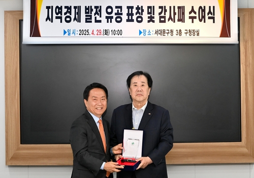 서대문구, SM그룹에 표창…"신촌·이대 상권 활성화에 감사"