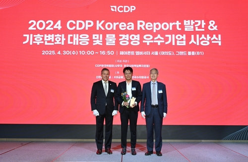[게시판] SK에어플러스, CDP '탄소경영 특별상' 받아