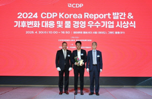 [게시판] SK에어플러스, CDP '탄소경영 특별상' 받아