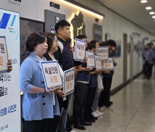 광주 북구의회, 폭언 의원 공개 경고 징계…비판 거세(종합)