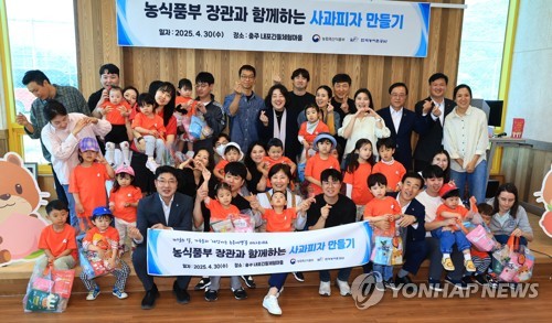 "5월은 농촌여행 하기 좋은 달"…농식품부, 20개 코스 선정