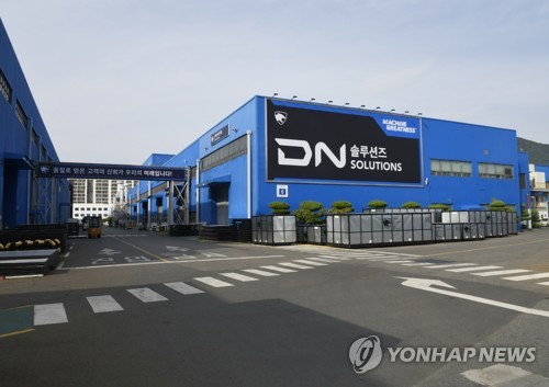 'IPO 대어' DN솔루션즈 상장 철회…수요예측 흥행 실패
