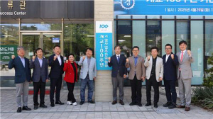 한밭대, 2027년 개교 100주년…기념사업추진위 현판식