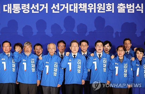 민주 선대위 출범…李 "내란극복·경제회복·국민통합 3대 약속"