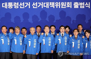 민주 선대위 출범…李 