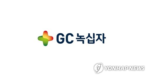 녹십자, '알리글로' 등 호조에 1분기 영업익 80억원…흑자 전환(종합)