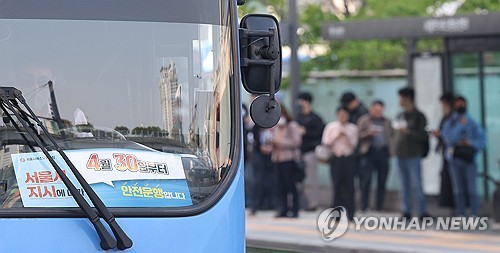 서울시 "시내버스 준법투쟁, 큰 혼란 없어…노사합의 도출 총력"