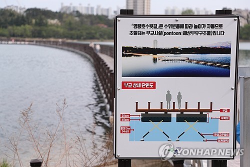 속초 영랑호 부교 철거 사업비 산정 용역 의결…남은 절차는(종합)