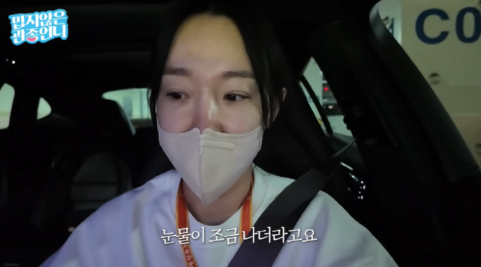 이지혜, '학비 1200만 사립초' 등교 거부 딸 모습에 눈물…"나도 힘들어"(관종언니)
