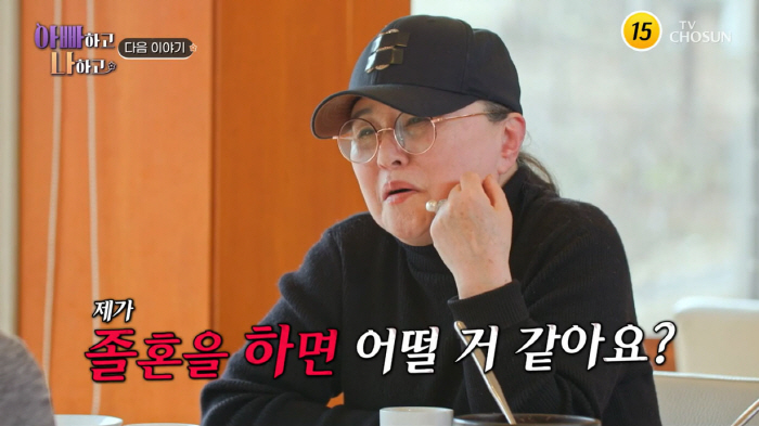 이승연, 생모·새어머니와 '삼자대면'…"우리 만나는 거 웃긴 거 아니냐"…