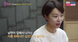 황정음, 子 속앓이에 오열..