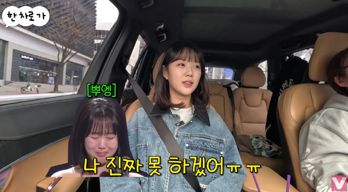 지예은 "'기안장' 시즌2 출연? 두 번은 절대 못 한다고.." ('비보…