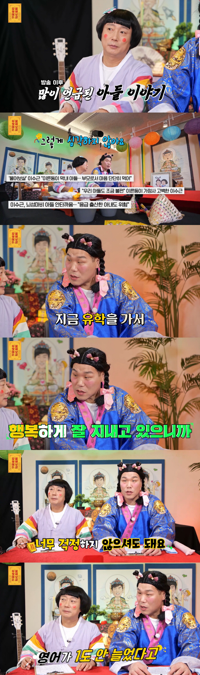 '이수근♥' 박지연, 뇌성마비 子 자극 보도에 속상 "돌봐주는 분들 노력 헛되게 하지 말길”