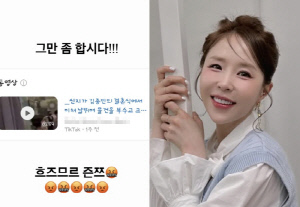 신지, '김종민 결혼식서 물건 부수고 미쳐 날뛰어'..