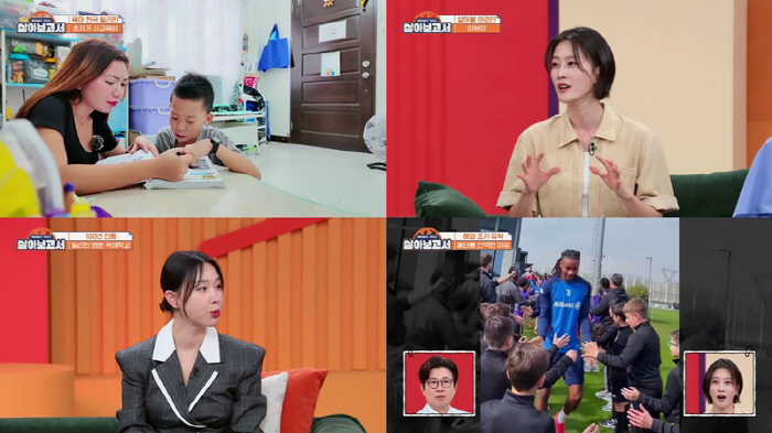 제이쓴, 기러기父 계획하나 "준범이와 몰타行, ♥홍현희는 한국서 일"('살아보고서')