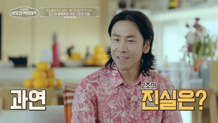 1천원짜리 마스크팩으로 '2조 성공신화'..22억장 '대륙 휩쓴 K-뷰티…