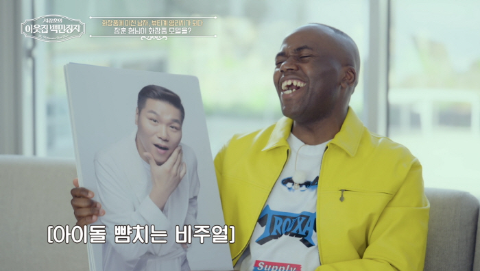 1천원짜리 마스크팩으로 '2조 성공신화'..22억장 '대륙 휩쓴 K-뷰티…