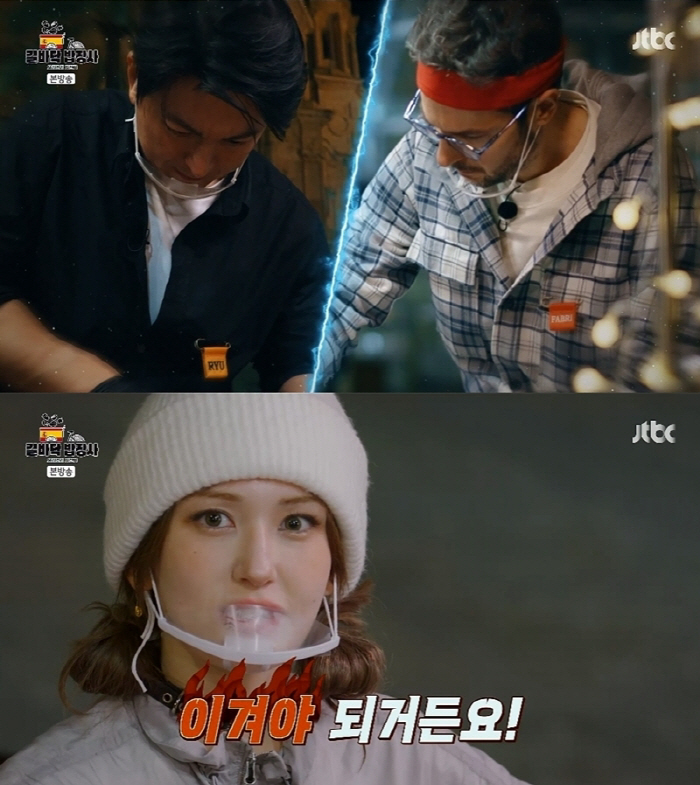 '미슐랭 셰프인데' 파브리, 맵기 조절 실패→손님 실종사태..류수영팀에 …