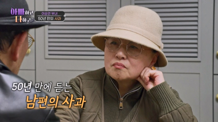 "'찐'어메리칸 스타일"..이승연, 친모·계모와 삼자대면→"고생많으셨다"…