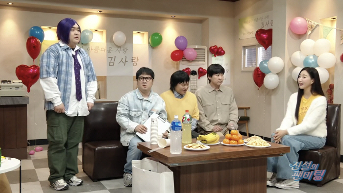 김사랑, 25년 신비주의 벗고 망가졌다.."활발한 활동? 그것도 쉬운건 …
