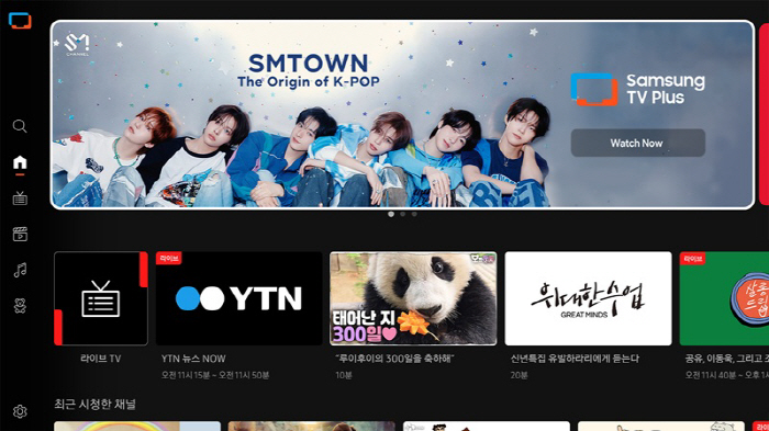 SM·삼성전자 파트너십 통해 삼성TV+ 전용 'SMTOWN' 채널 론칭 [고재완의 SHOWBIZ]