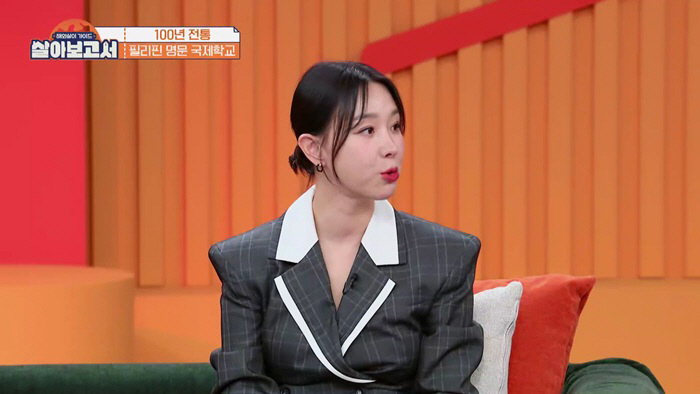 '애둘맘' 이현이 "필리핀 사립학교 年학비 200만원..韓 1/5수준" 조언에 눈빛 '반짝'(살아보고서)