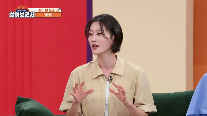 '애둘맘' 이현이 "필리핀 사립학교 年학비 200만원..韓 1/5수준" …