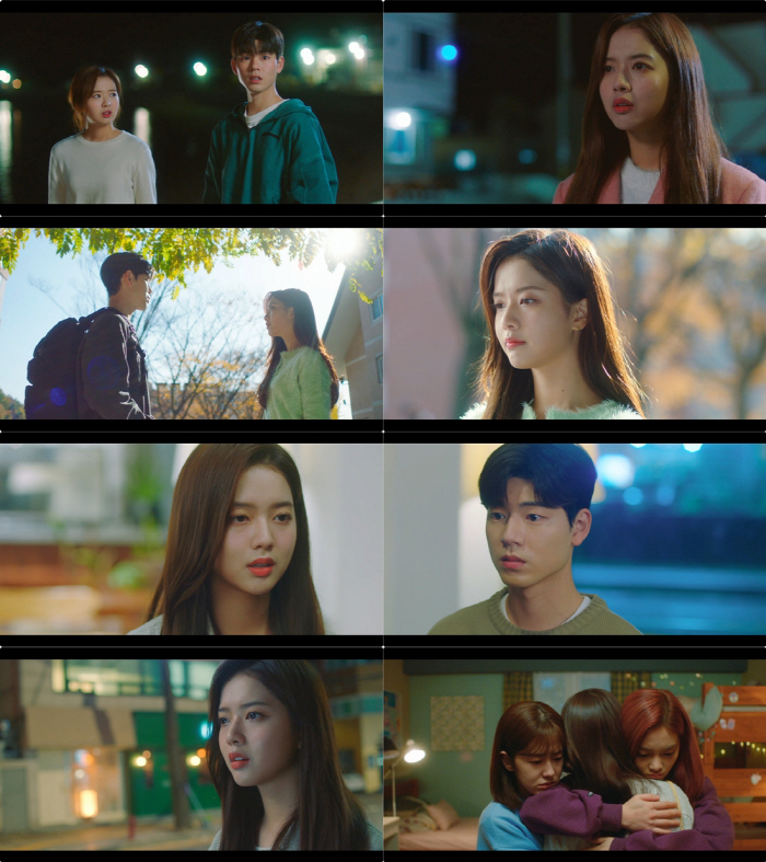 노정의♥배현성, 안타까운 이별 (디어엠)