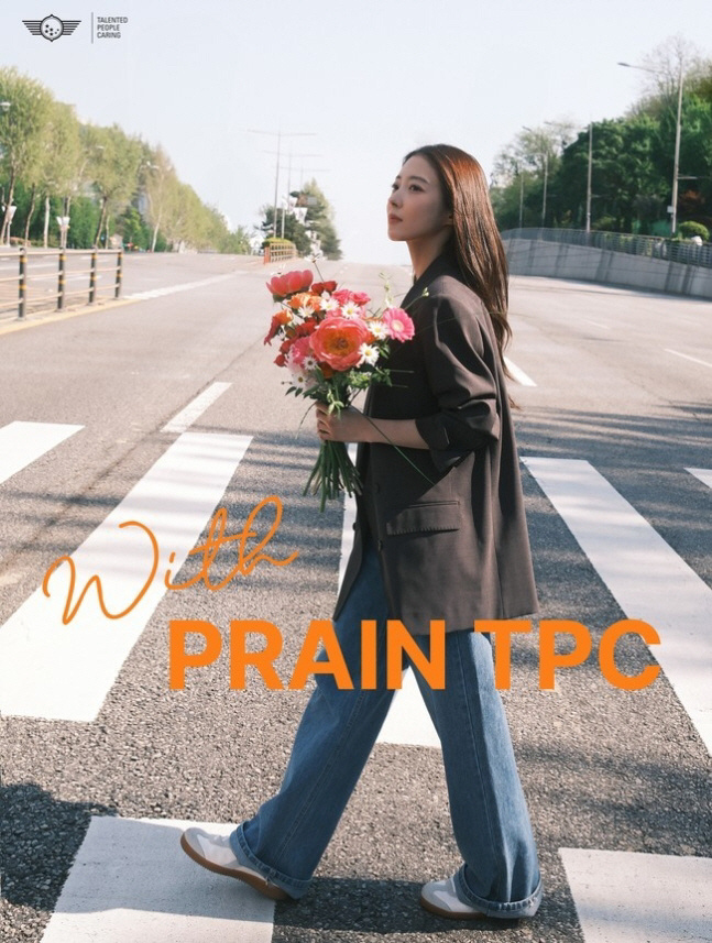 [공식]이세영, 프레인TPC와 재계약…변함없는 신뢰 이어간다 [전문]