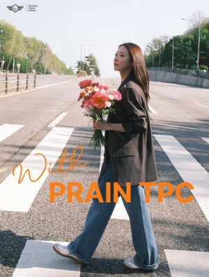[공식]이세영, 프레인TPC와 재계약…변함없는 신뢰 이어간다 [전문]