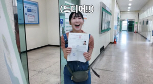 사유리 