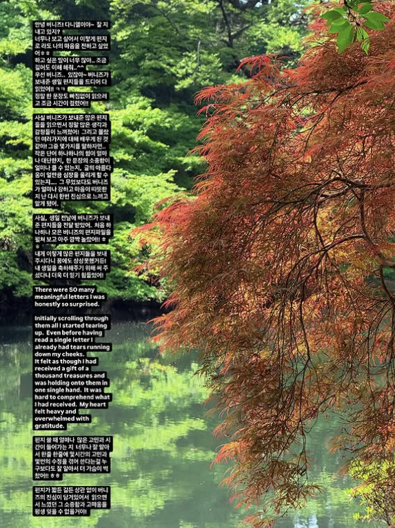 뉴진스 다니엘, 활동중단 후 심경고백 "가장 힘든 시기, 믿어줘서 고마워…