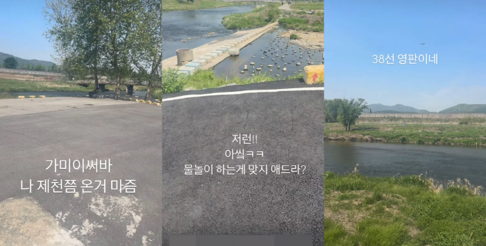 윤혜진, 러닝 중 38선 넘을 뻔..긴급상황 “직진만 했는데”