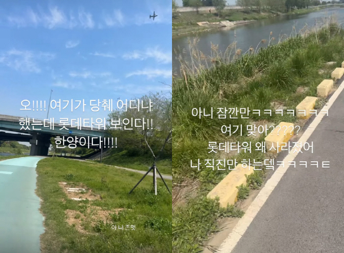 윤혜진, 러닝 중 38선 넘을 뻔..긴급상황 “직진만 했는데”