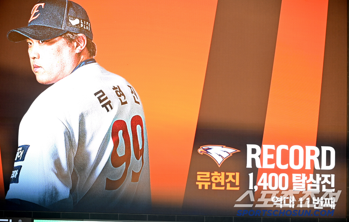 '매진X9' 대전은 새구장 1만7000석도 작다. 평일에 또 꽉찼다. 9…