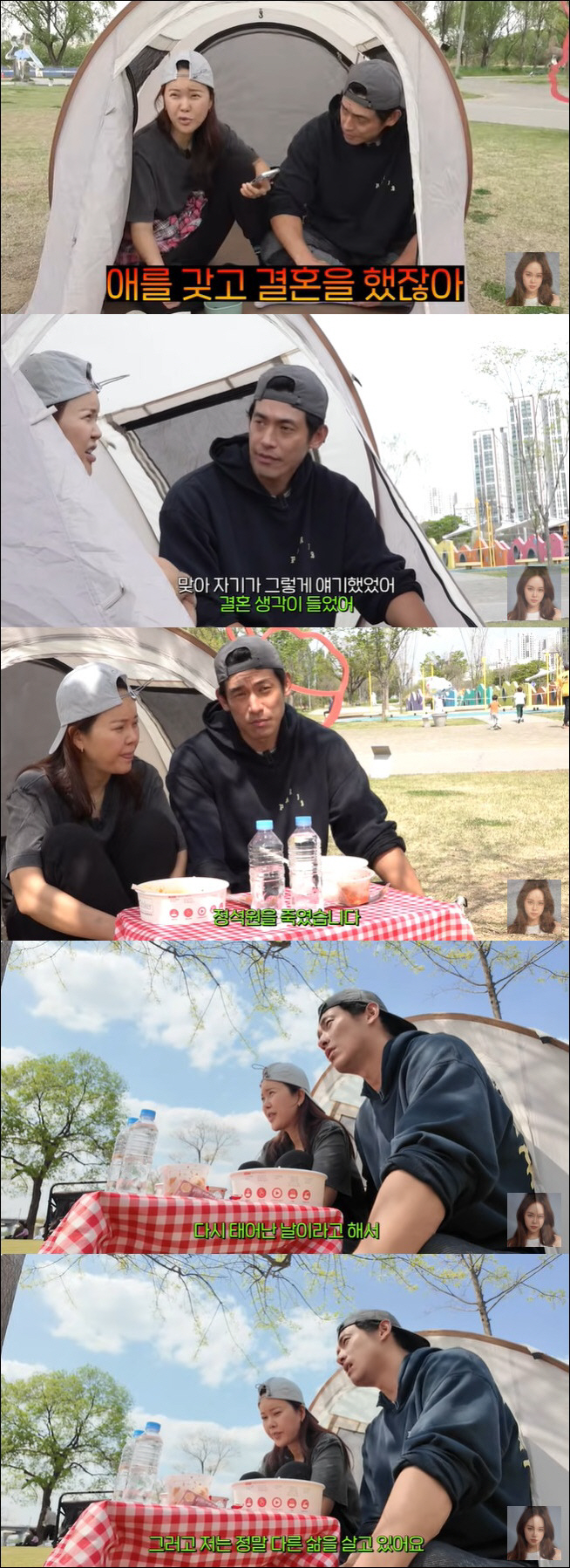 '마약 논란' 정석원, ♥백지영 위해 생일도 바꿨다 "세례 받고 다시 태…