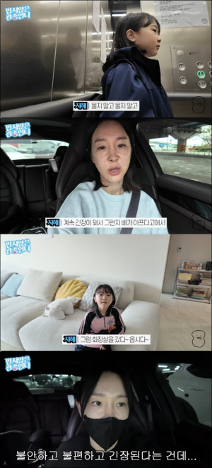 '학비 1200만 원' 이지혜, '등교 거부' 딸 위해 韓 떠났다 