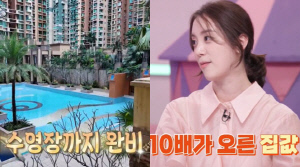 원걸 혜림, 홍콩 금수저 친정집 공개 