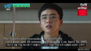 문우진, 송혜교 연기 극찬→공부 전교 8등 